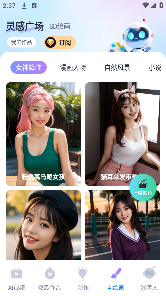 �����Ƭappv1.3.3��ͼ0