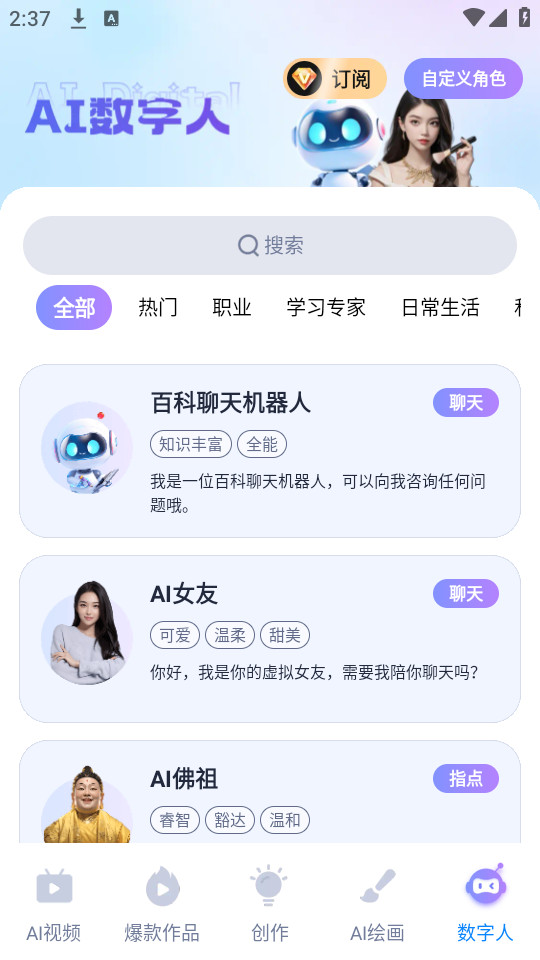 �����Ƭappv1.3.3��ͼ1