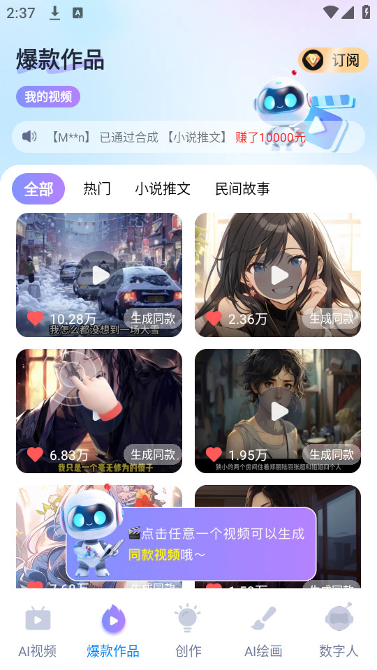 �����Ƭappv1.3.3��ͼ2