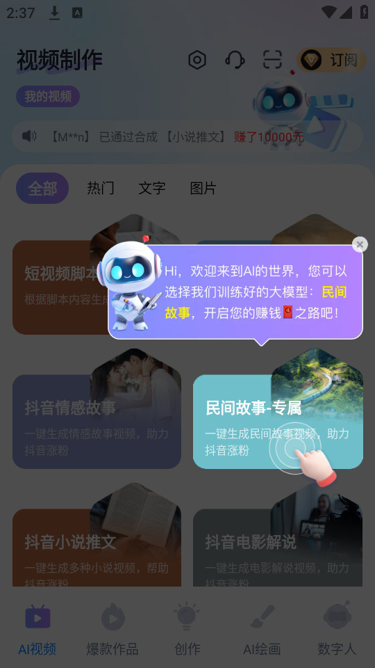 �����Ƭappv1.3.3��ͼ7