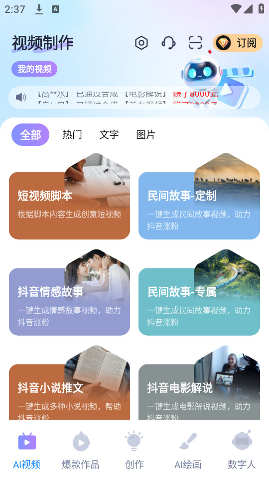 �����Ƭappv1.3.3��ͼ8
