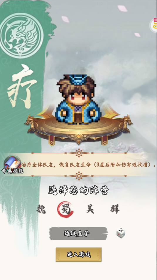 ��������־0.05�۽�ͼ3