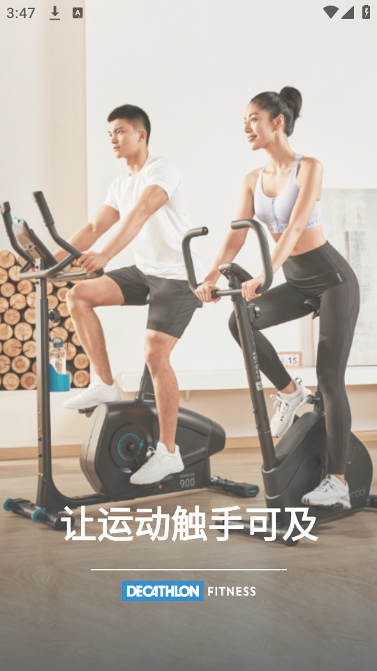 EConnected�Ͽ�ٯv5.7.3��ͼ0