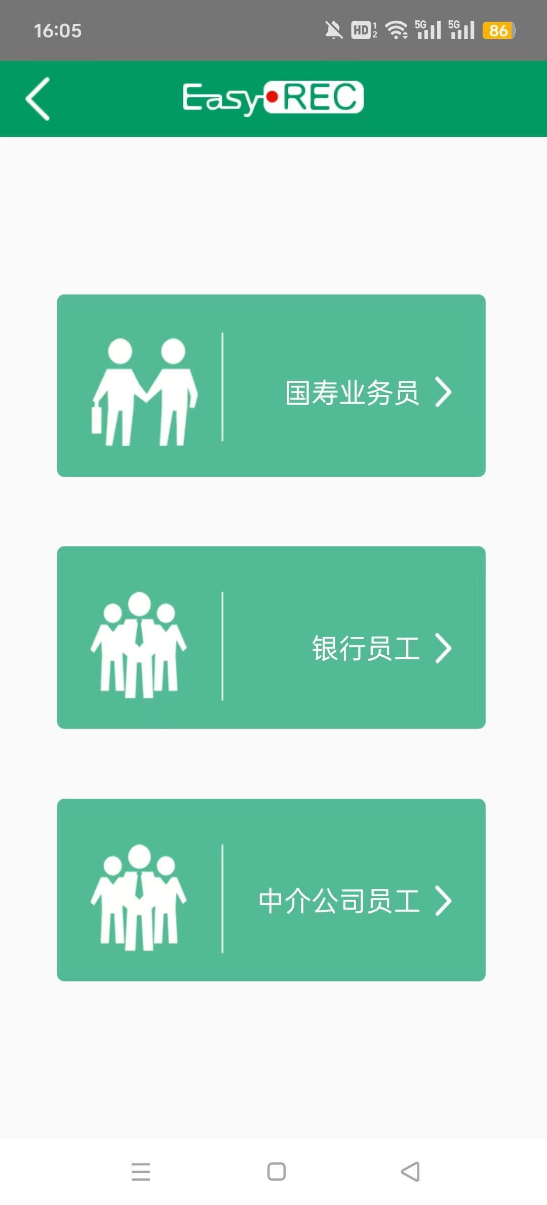 �й�����˫¼appv5.5.0��ͼ1