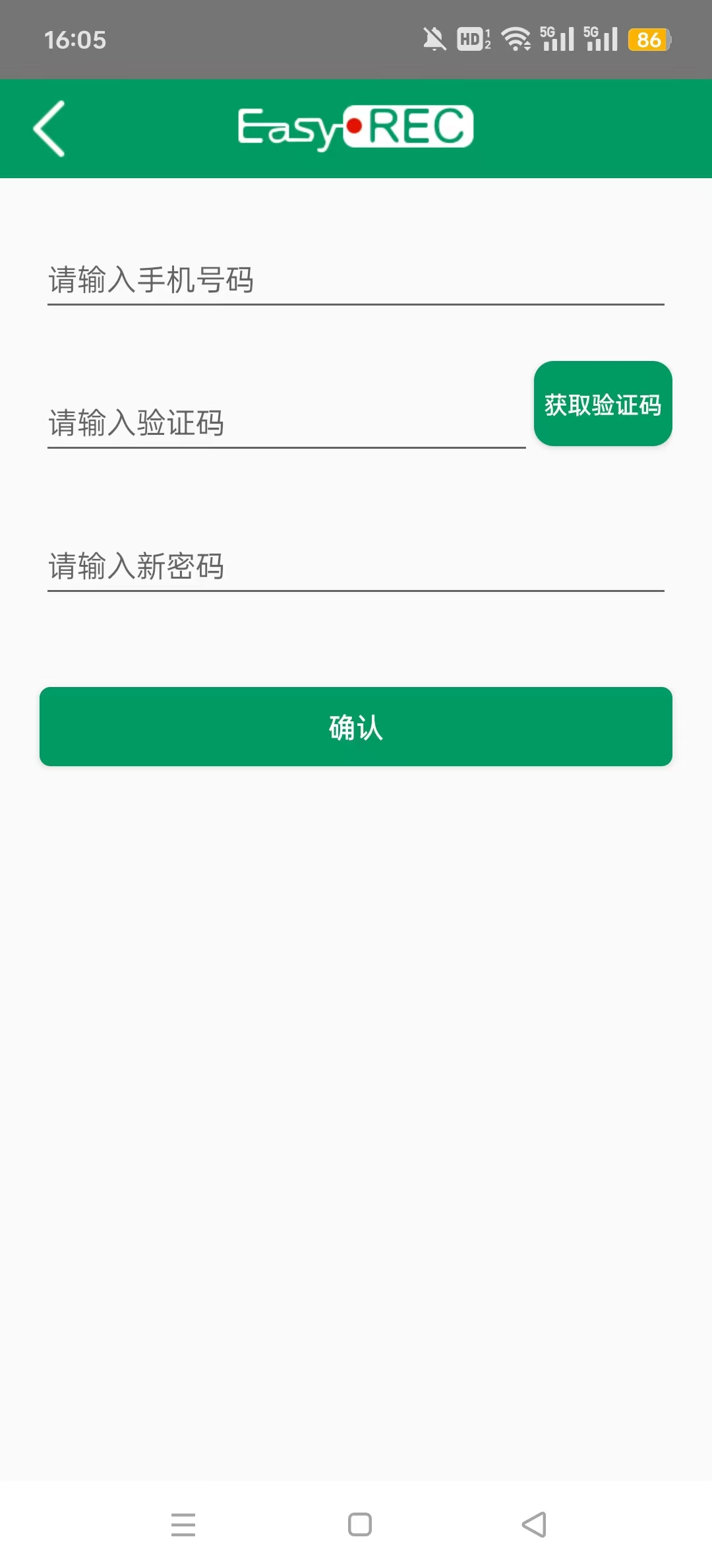�й�����˫¼appv5.5.0��ͼ5
