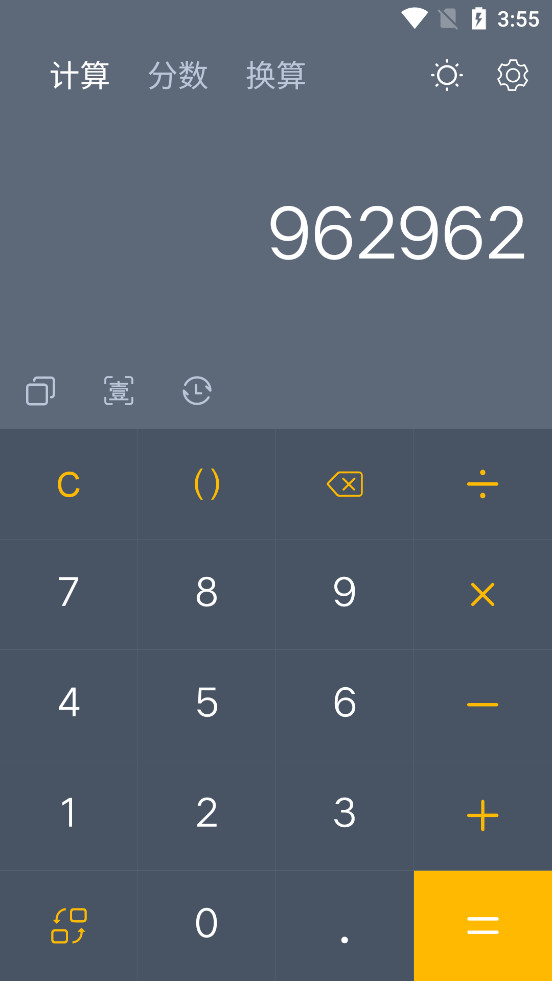 ���������app�ֻ���v4.0.4��ͼ2