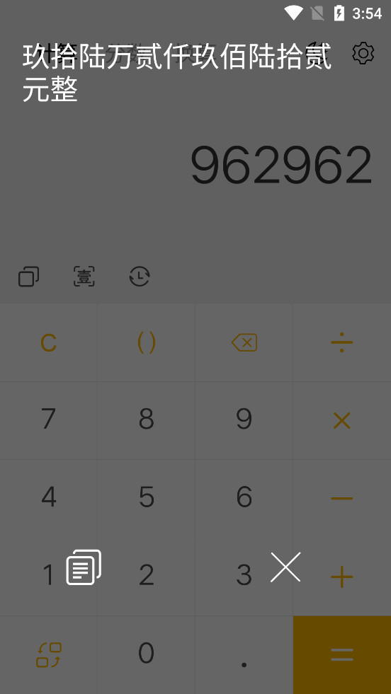 ���������app�ֻ���v4.0.4��ͼ1