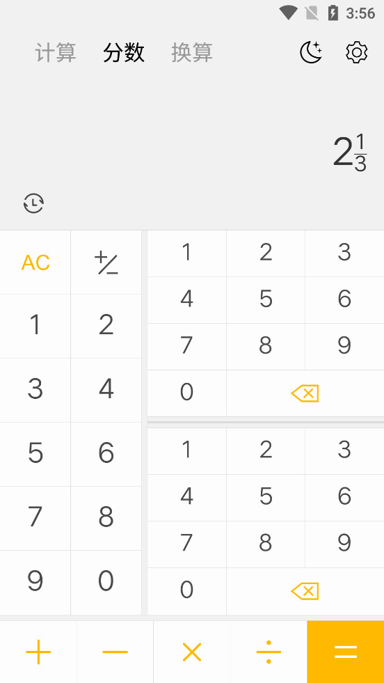���������app�ֻ���v4.0.4��ͼ4