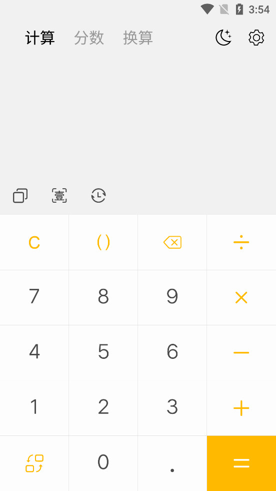 ���������app�ֻ���v4.0.4��ͼ0