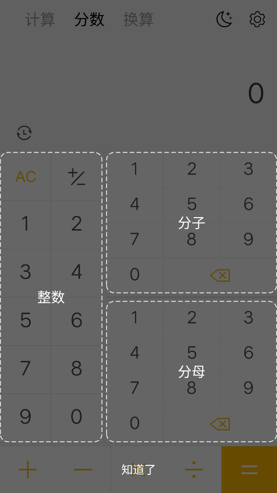 ���������app�ֻ���v4.0.4��ͼ3
