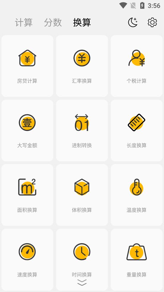 ���������app�ֻ���v4.0.4��ͼ5