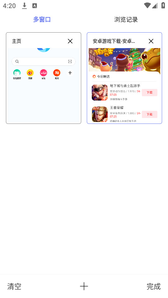 ���������v1.2.4��ͼ0