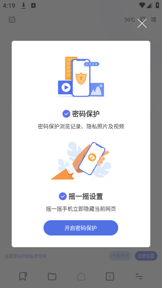 ���������v1.2.4��ͼ2
