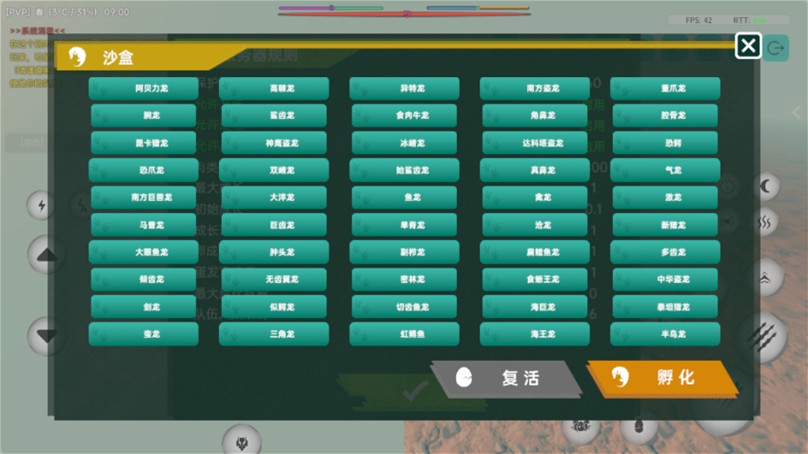 Mesozoic Dawn�����ͼ1