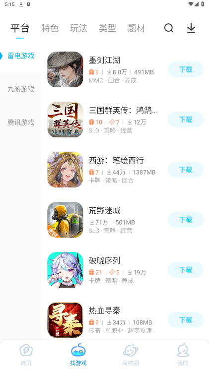 �׵�Ȧ�ֻ����ͼ2