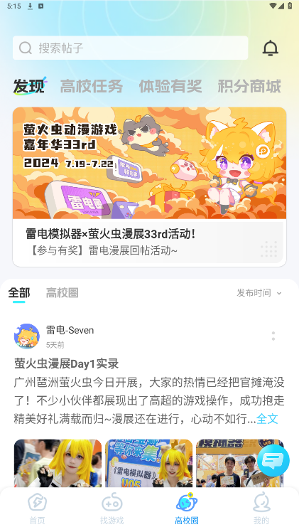 �׵�Ȧ�ֻ����ͼ3