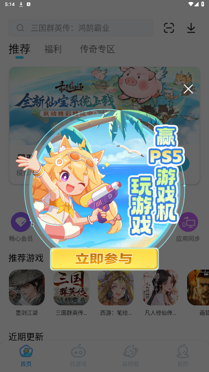 �׵�Ȧ�ֻ����ͼ6