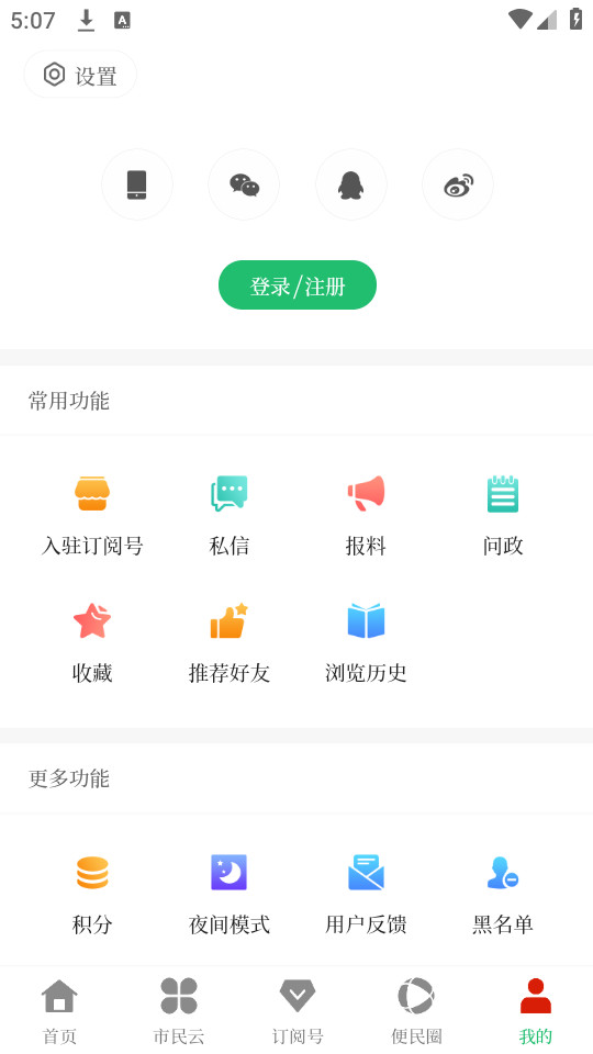 ������ý��v1.0.6��ͼ1