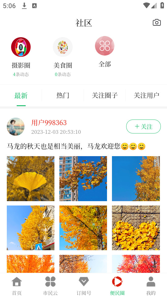 ������ý��v1.0.6��ͼ2