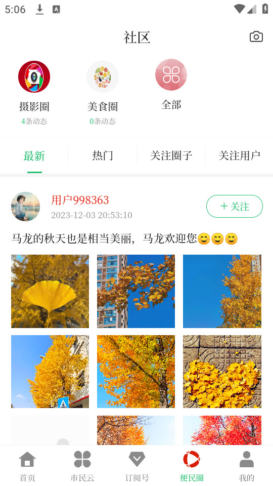 ������ý��v1.0.6��ͼ5