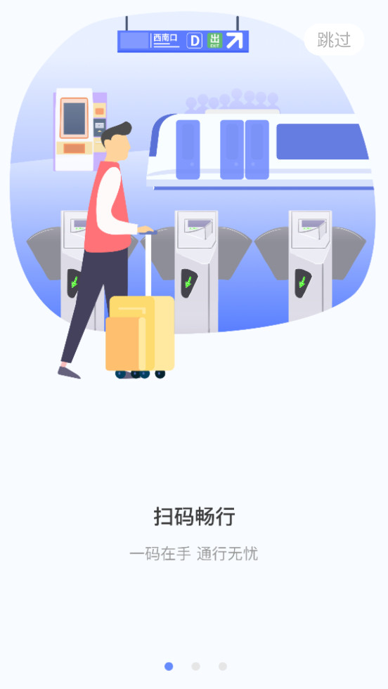 ������ͨe����appv5.5.0��ͼ0
