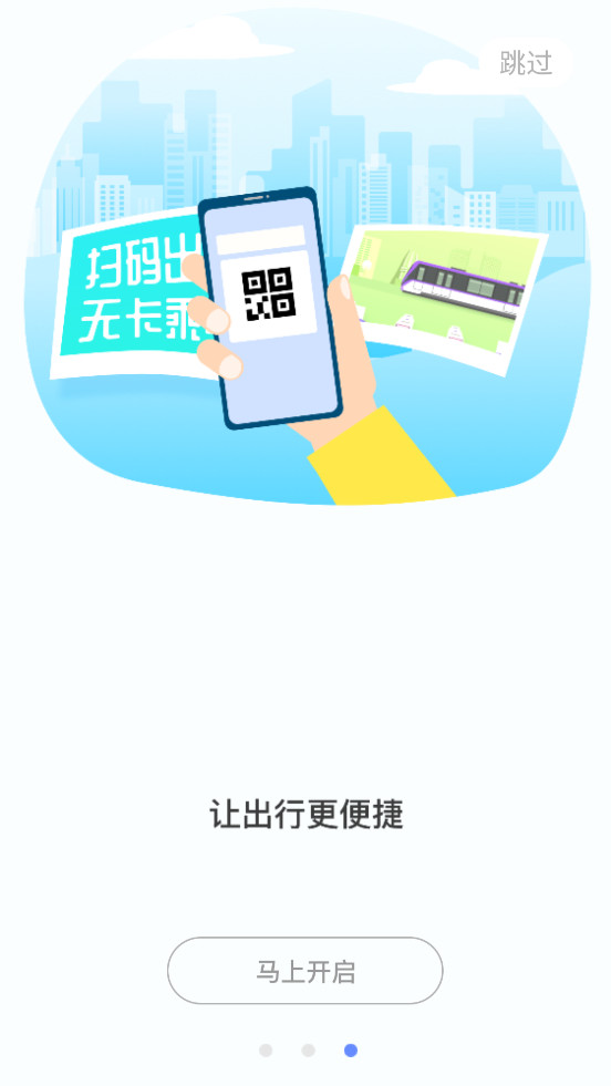 ������ͨe����appv5.5.0��ͼ2