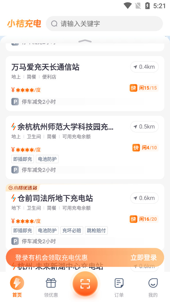 С�۳��app��ͼ1