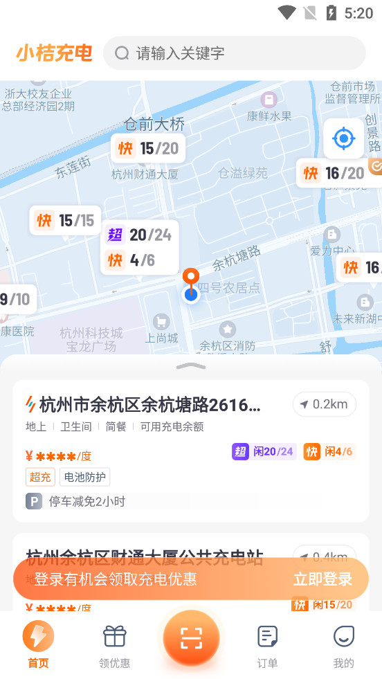 С�۳��app��ͼ2
