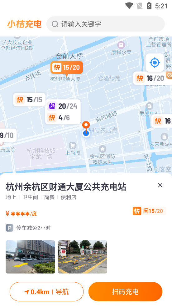 С�۳��app��ͼ3