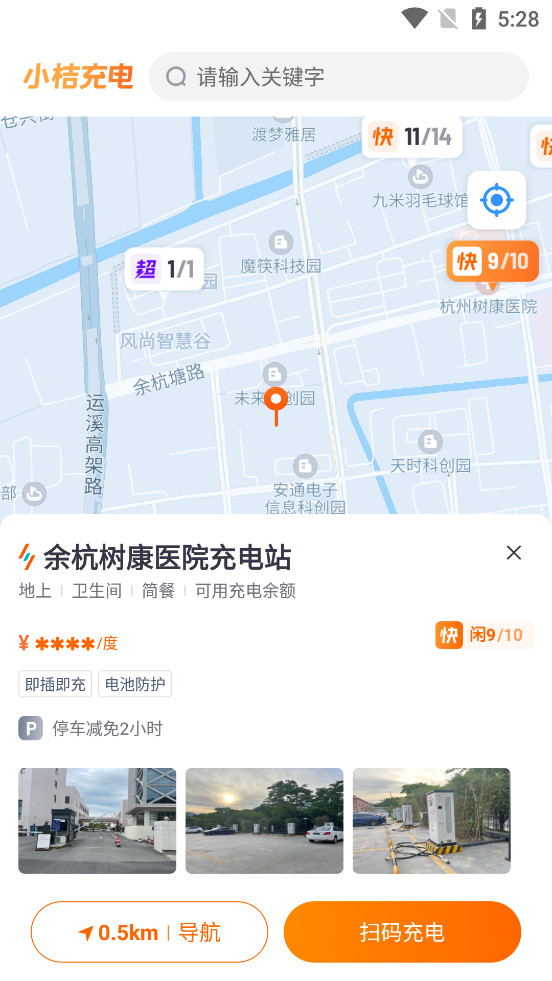 С�۳��app��ͼ4