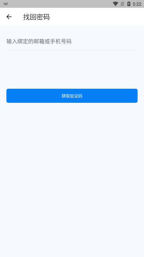 龙视安靓彩loosafe手机版app截图2
