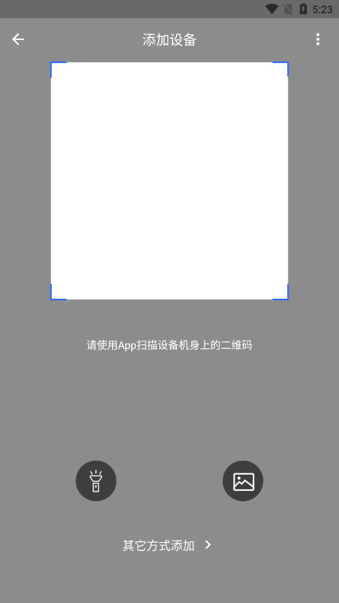 龙视安靓彩loosafe手机版app截图6