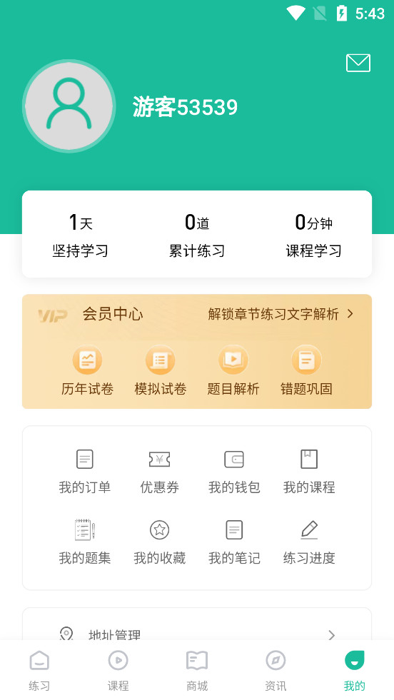 ��֧һ�����⹷appv3.0.1.8��ͼ4