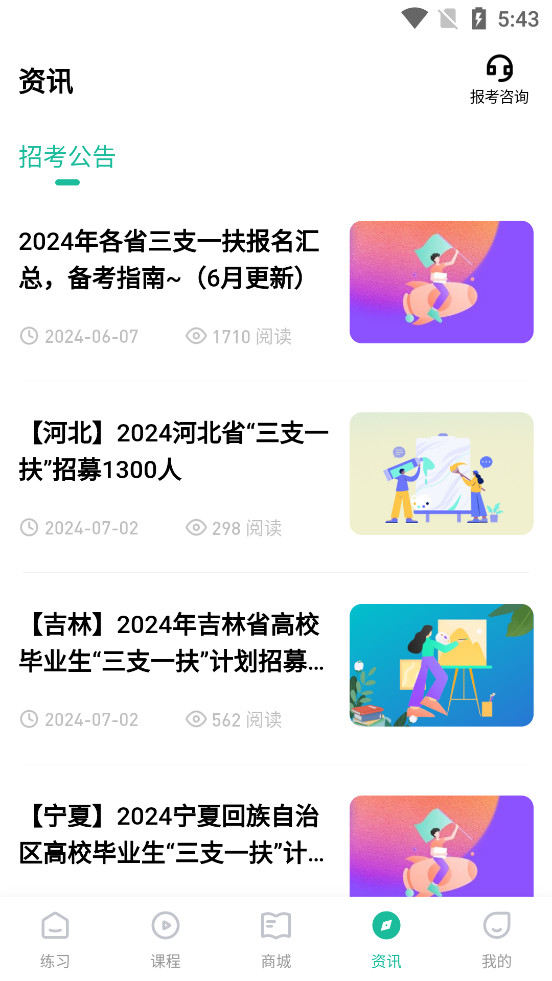 ��֧һ�����⹷appv3.0.1.8��ͼ3
