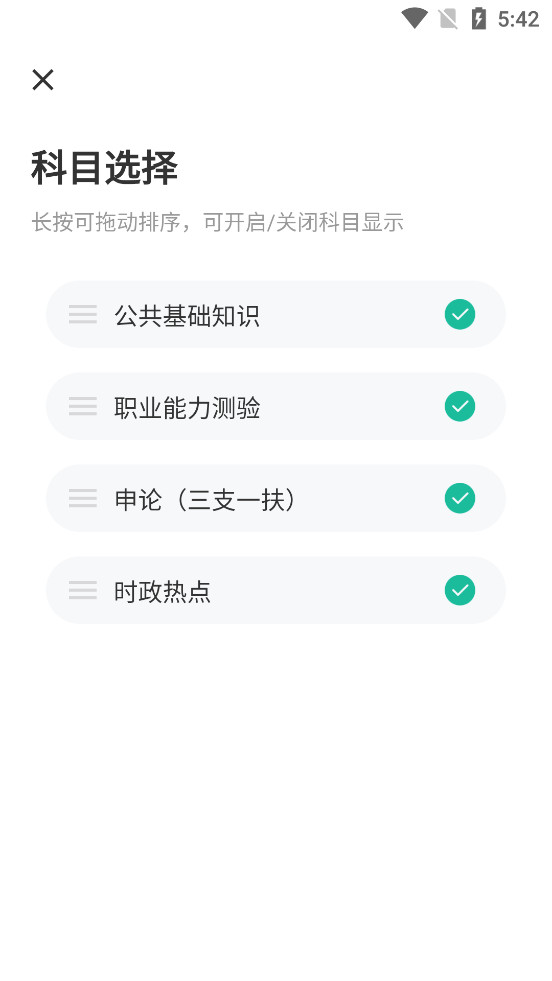 ��֧һ�����⹷appv3.0.1.8��ͼ1