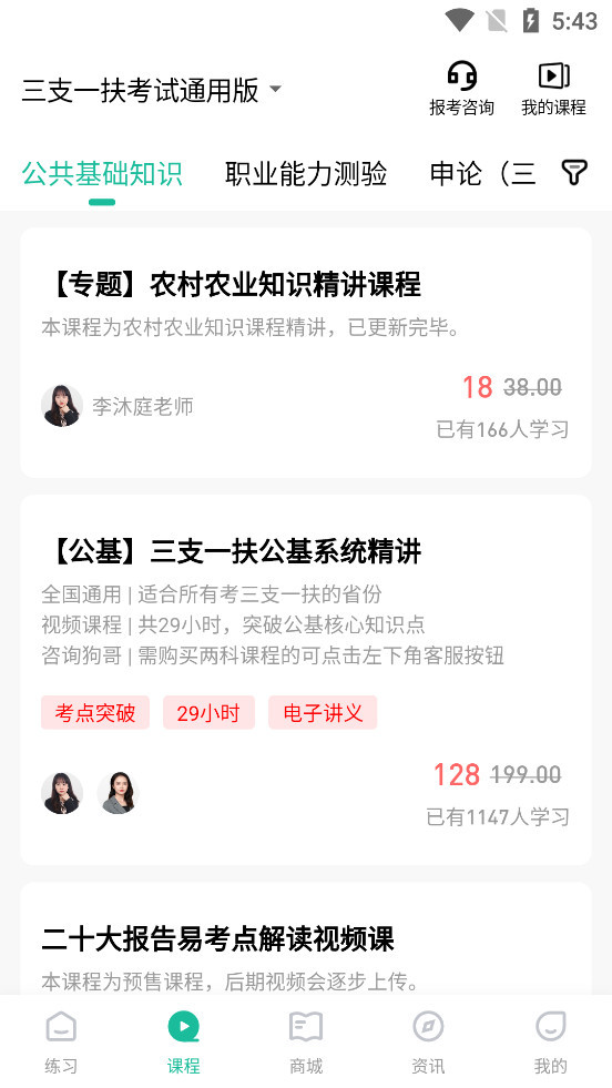 ��֧һ�����⹷appv3.0.1.8��ͼ2