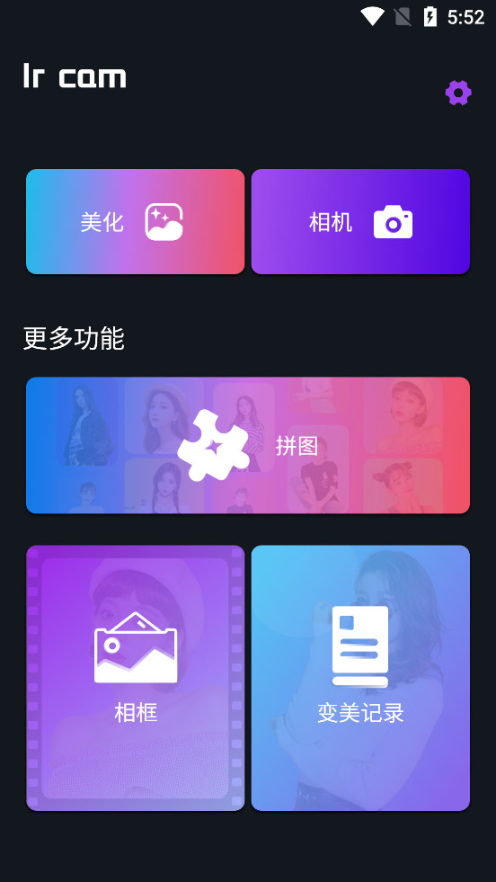 ���������appv1.6��ͼ0