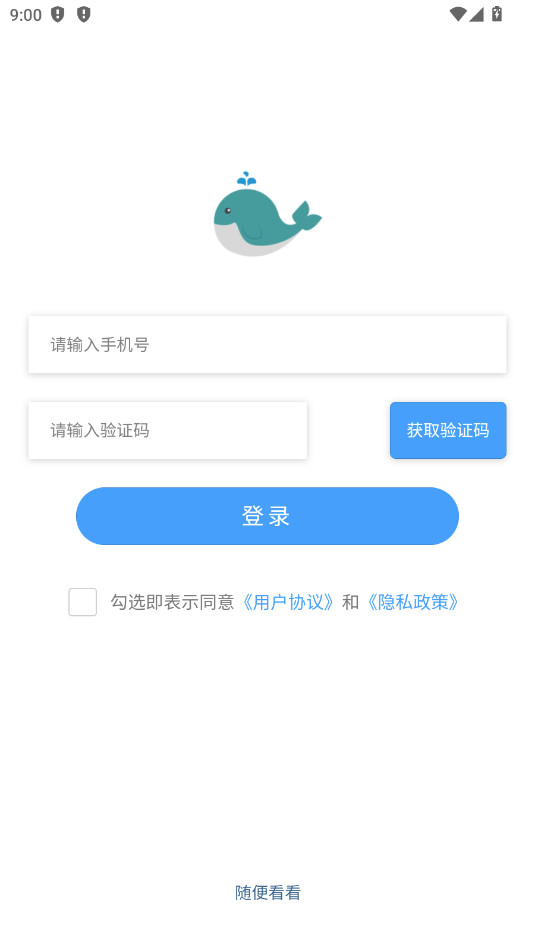 ������app�ٷ���v1.0.17��ͼ0