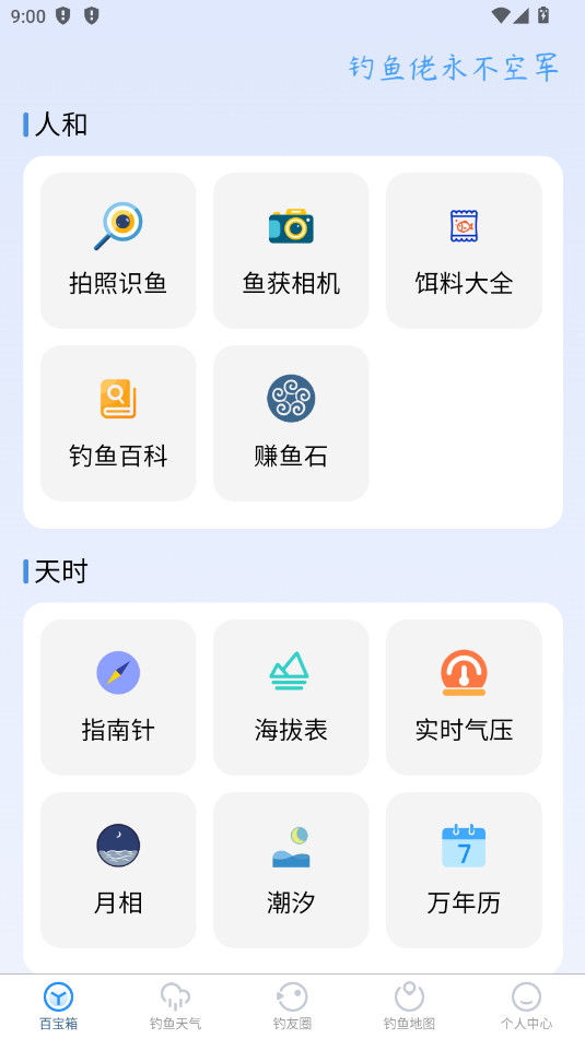 ������app�ٷ���v1.0.17��ͼ3