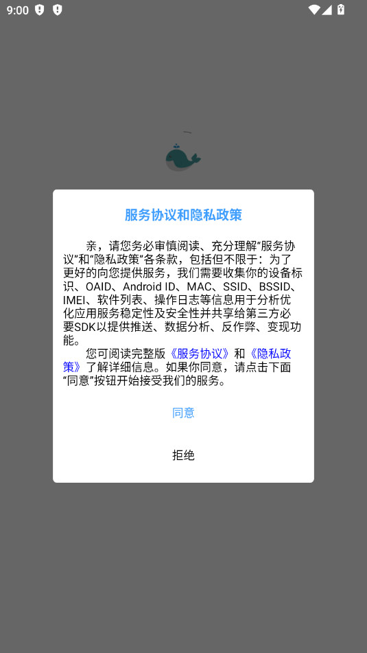 ������app�ٷ���v1.0.17��ͼ4