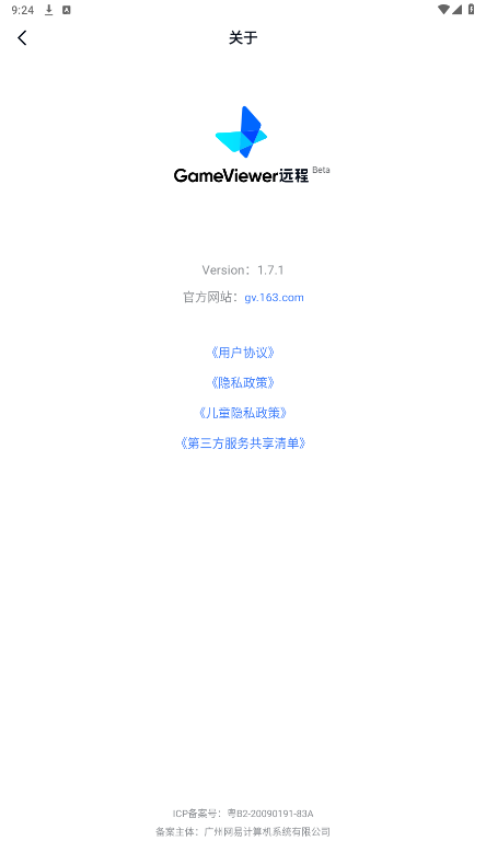 GameViewer������ͼ0