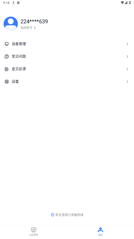 GameViewer������ͼ6