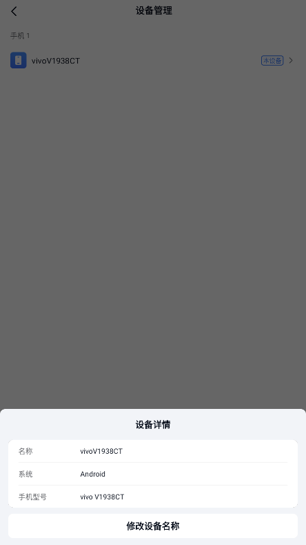GameViewer������ͼ4