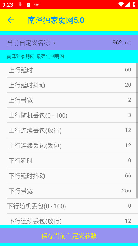 ����������ֹ����v5.0��ͼ1