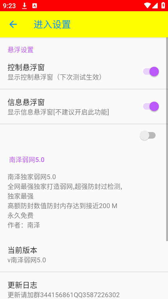 ����������ֹ����v5.0��ͼ0