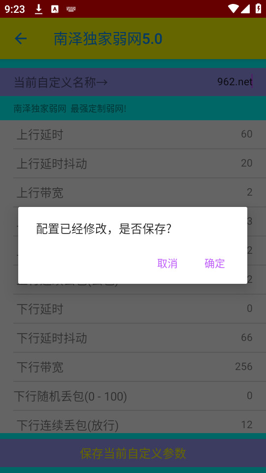 ����������ֹ����v5.0��ͼ2