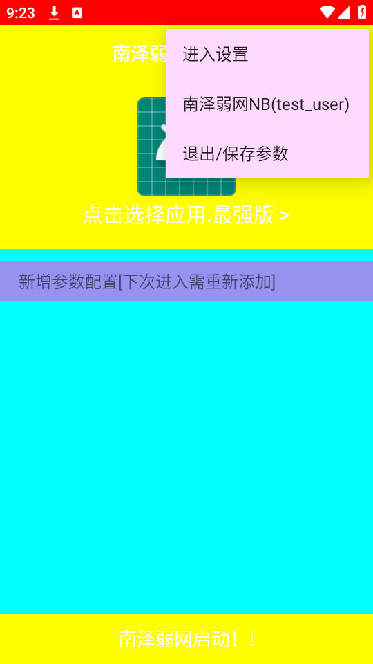 ����������ֹ����v5.0��ͼ5