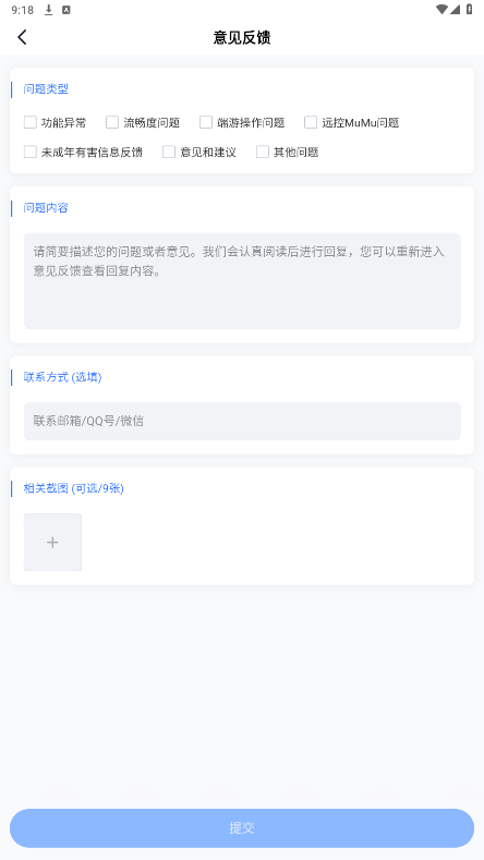 GameViewer������ͼ1