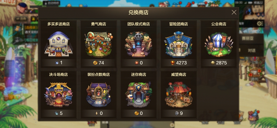 ���³�����ʿ��Դ����v125.6.4.0 ���°汾��ͼ3