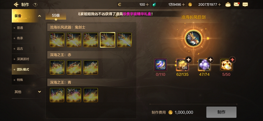 ���³�����ʿ��Դ����v125.6.4.0 ���°汾��ͼ6
